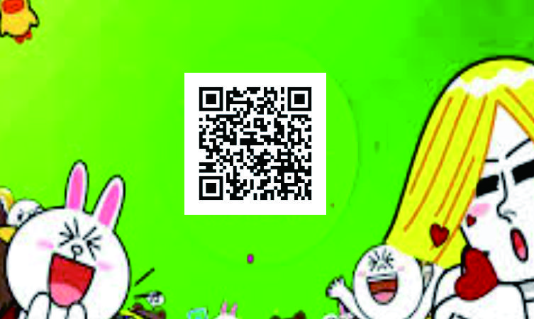 line code